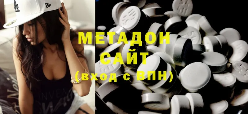 дарнет шоп  Белоозёрский  сайты даркнета как зайти  Метадон methadone 